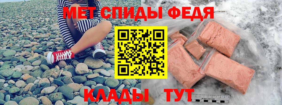 Amphetamine Розовый Красный Сулин