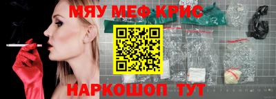 мяу мяу мука Кинель
