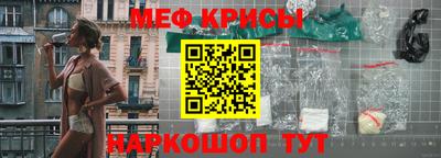 мяу мяу мука Кинель