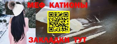 мяу мяу мука Кинель