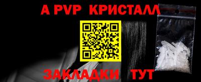 соль курить ск Кимры