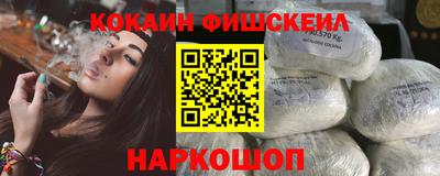 соль курить ск Кимры