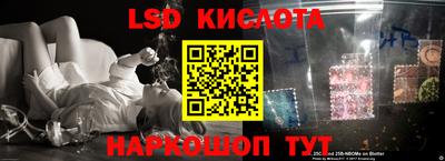 соль курить ск Кимры