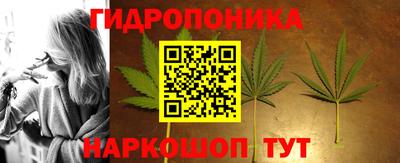 соль курить ск Кимры