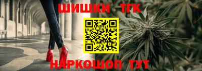 соль курить ск Кимры