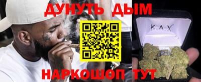 соль курить ск Кимры