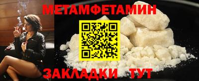 мяу мяу мука Кинель