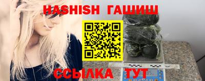 соль курить ск Кимры