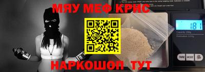 мяу мяу мука Кинель