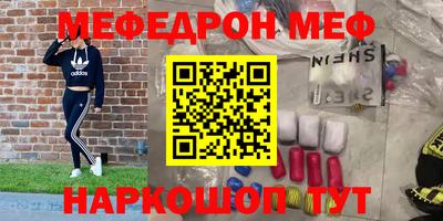 мяу мяу мука Кинель