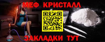 соль курить ск Кимры