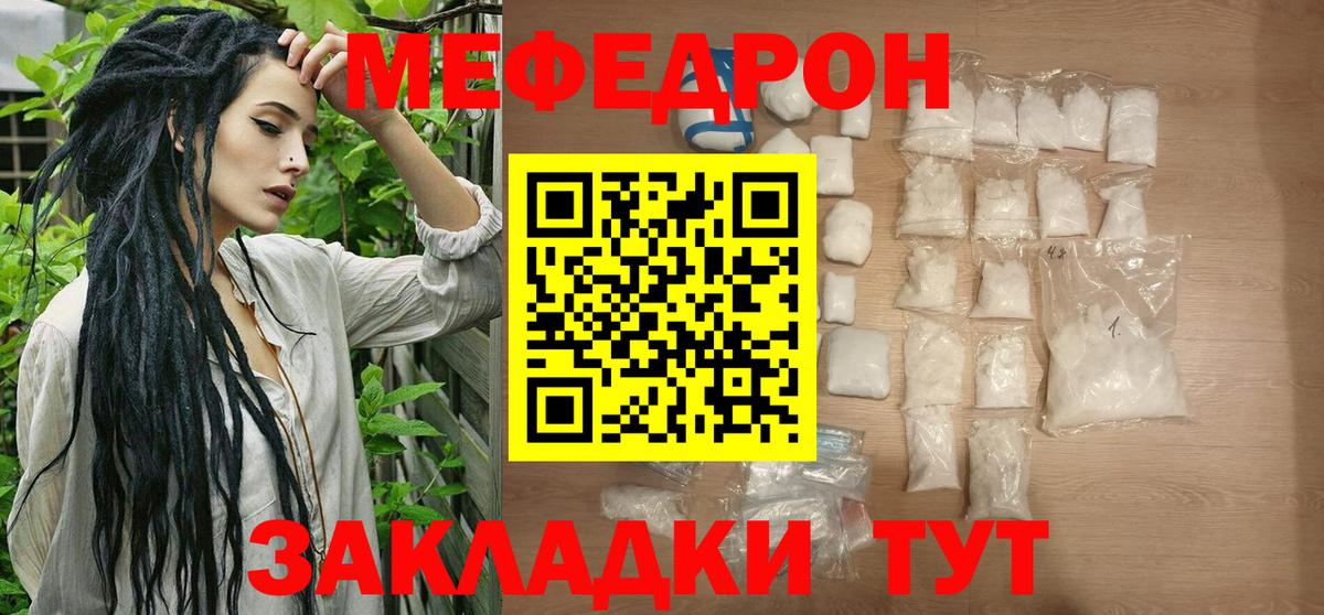 МЕФ  Красный Сулин