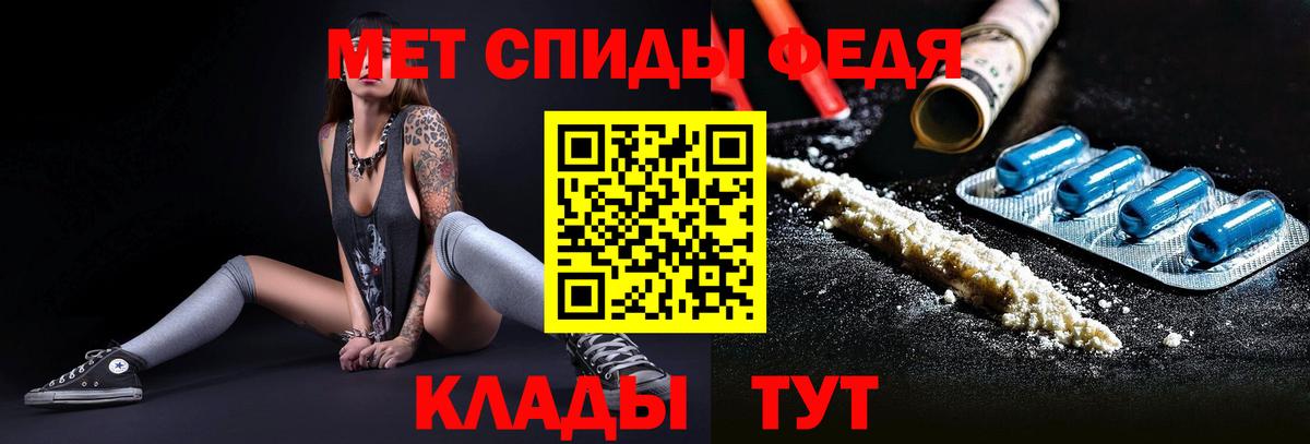 Метамфетамин пудра  Вход с VPN  Красный Сулин 